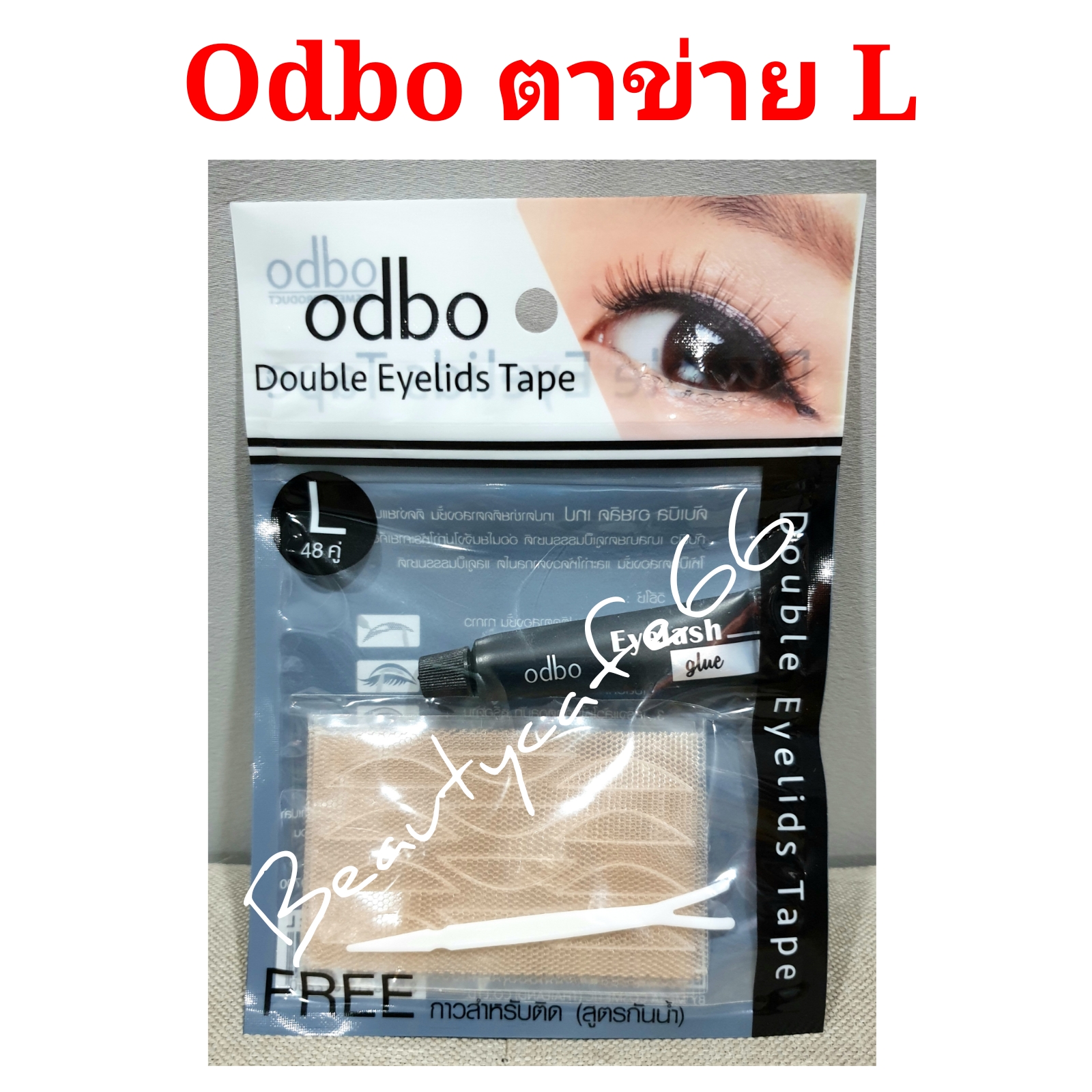 (Size L) โอดีบีโอ ตาข่ายติดตา 2 ชั้น + กาวกันน้ำ ODBO MESH DOUBLE EYELID Tapes ตา 2 ชั้น แบบเป็นธรรมชาติ