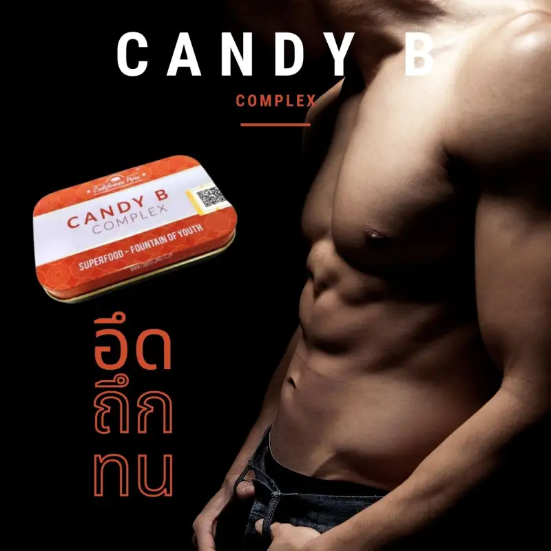 ภาพสินค้าCandy b+ complex จากร้าน CANDY B PLUS Thailand บน Lazada ภาพที่ 1