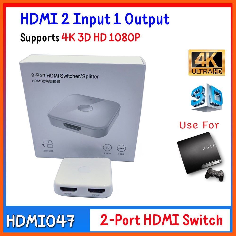 ✨✨#BEST SELLER🎉🎉 Half YEAR SALE!! HDMI Switcher 2 In 1 Out & 1 In 2 Out 1080P HDMI Splitter 4K/3D สายแลนเข้าหัวสำเร็จรูป CAT6 อุปกรณ์คอมครบวงจร อุปกรณ์ต่อพ่วง ไอทีครบวงจร