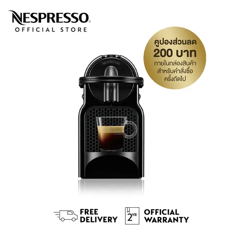 Nespresso เครื่องชงกาแฟ รุ่น Inissia D Range สีดำ