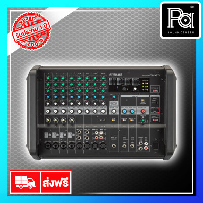 ดูภาพ YAMAHA EMX 5 POWERED MIXER <br/>เพิ่มเติม YAMAHA EMX 5 POWERED MIXER