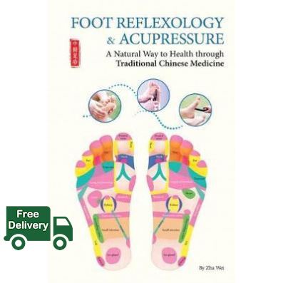 สินค้าใหม่ ! >>> FOOT REFLEXOLOGY & ACUPRESSURE: A NATURAL WAY TO HEALTH THROUGH TRADITIONAL CHIN