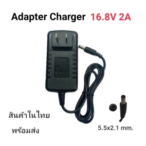 ภาพหน้าปกสินค้าที่ชาร์จ adapter Charger  แบตเตอรี่ลิเทียม 16.8 V 2A มีไฟ LED Update Version ที่เกี่ยวข้อง