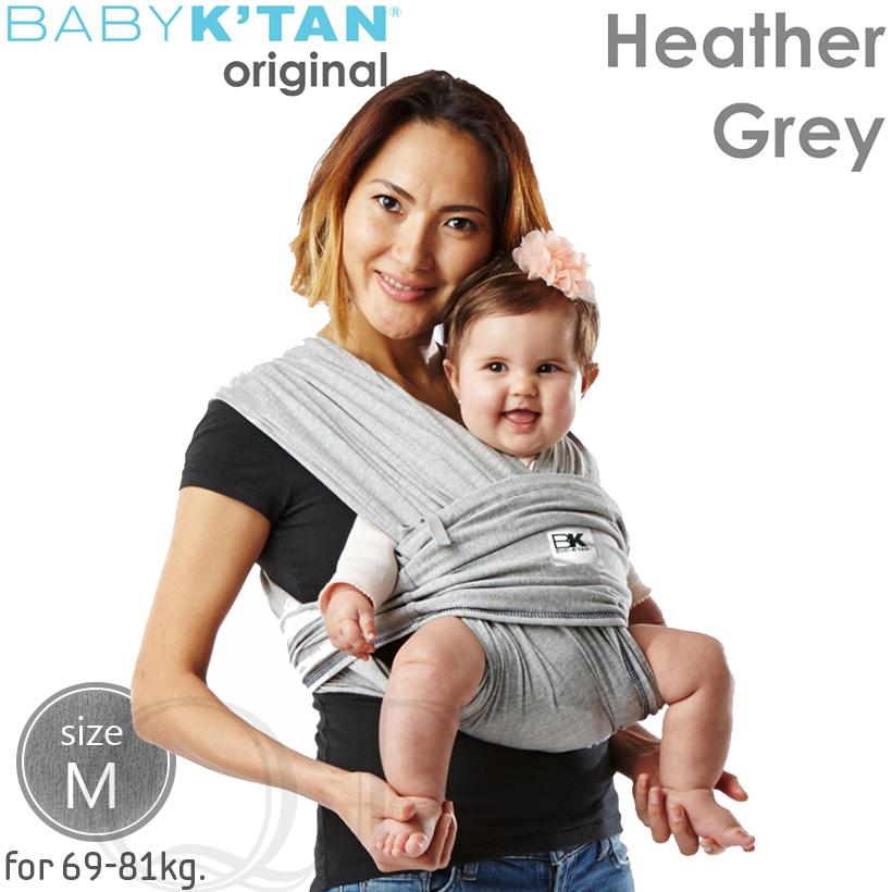 Baby K'Tan เป้อุ้มเด็ก รุ่นออริจินอล - สีเทา ไซส์ M