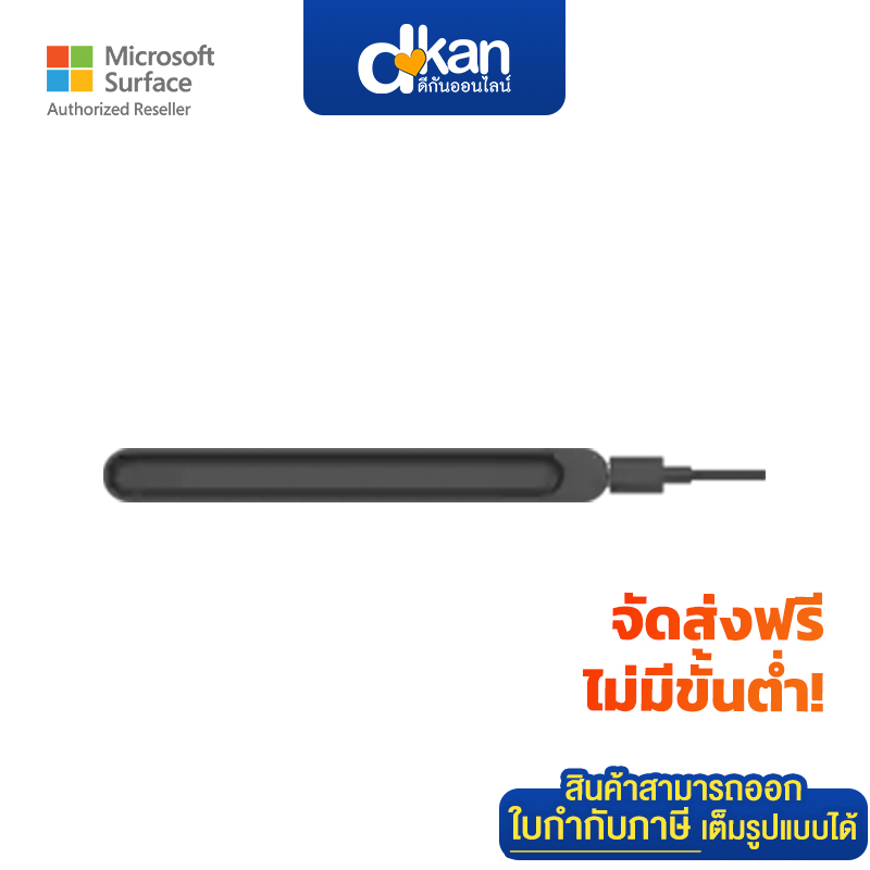 Surface Slim Pen Charger - D-KAN Online - ThaiPick