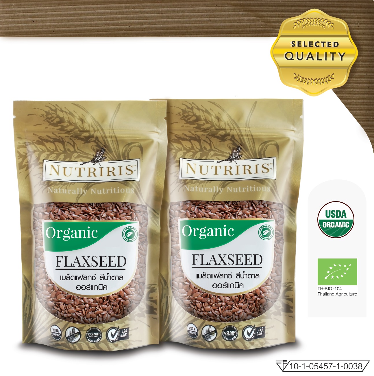 Flaxseed เมล็ดแฟลกซ์ Linseed เมล็ดลินิน 1 KG VITA FRESH CO LTD ThaiPick
