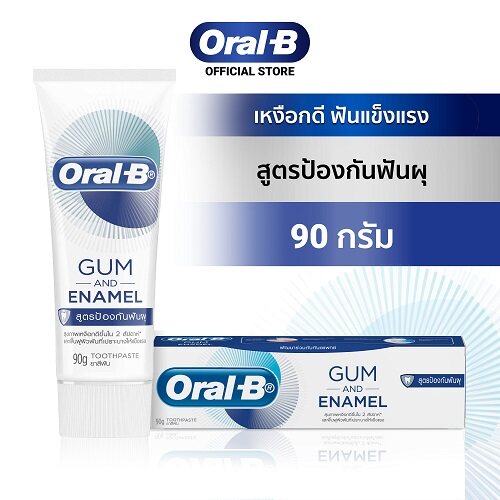 Oral-B ออรัล-บี ยาสีฟัน กัมแอนด์อินาเมล สูตรป้องกันฟันผุ ขนาด 90 กรัม Gum & Enamel 90 g.