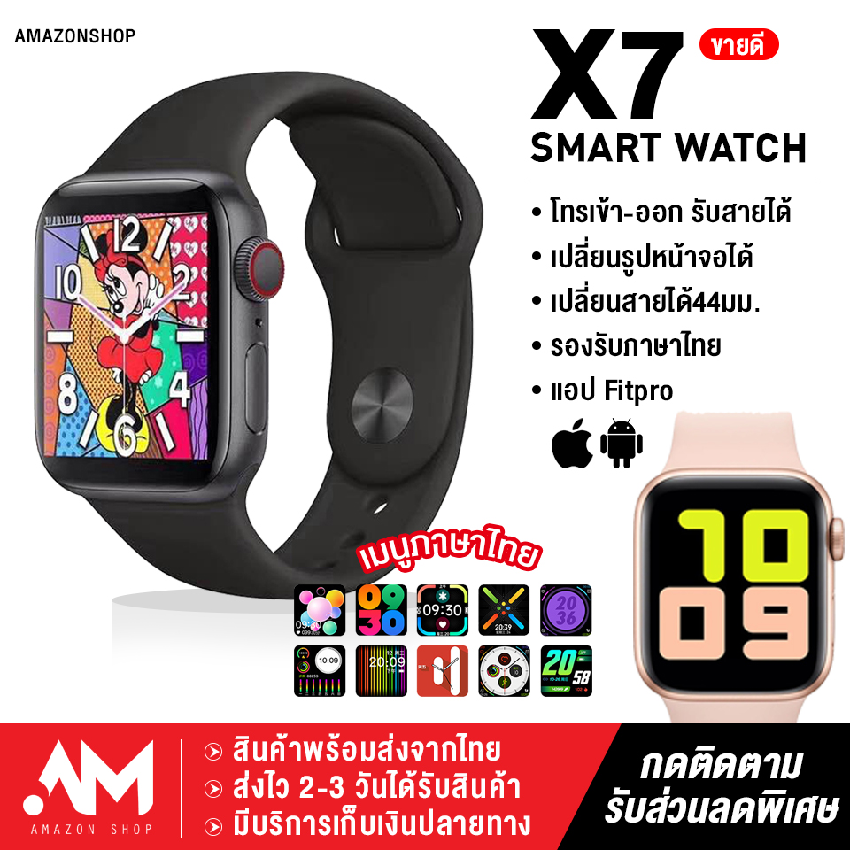 【ส่งจากประเทศไทย】smart Watch X7 Pro Max นาฬิกาสมาร์ทวอชท์ ใหม่ล่าสุด สมาร์ทวอชท์ 📞โทรออก 3686