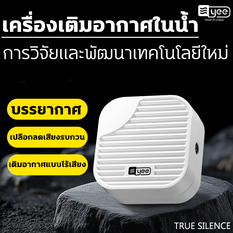 ภาพปั๊ม 3
