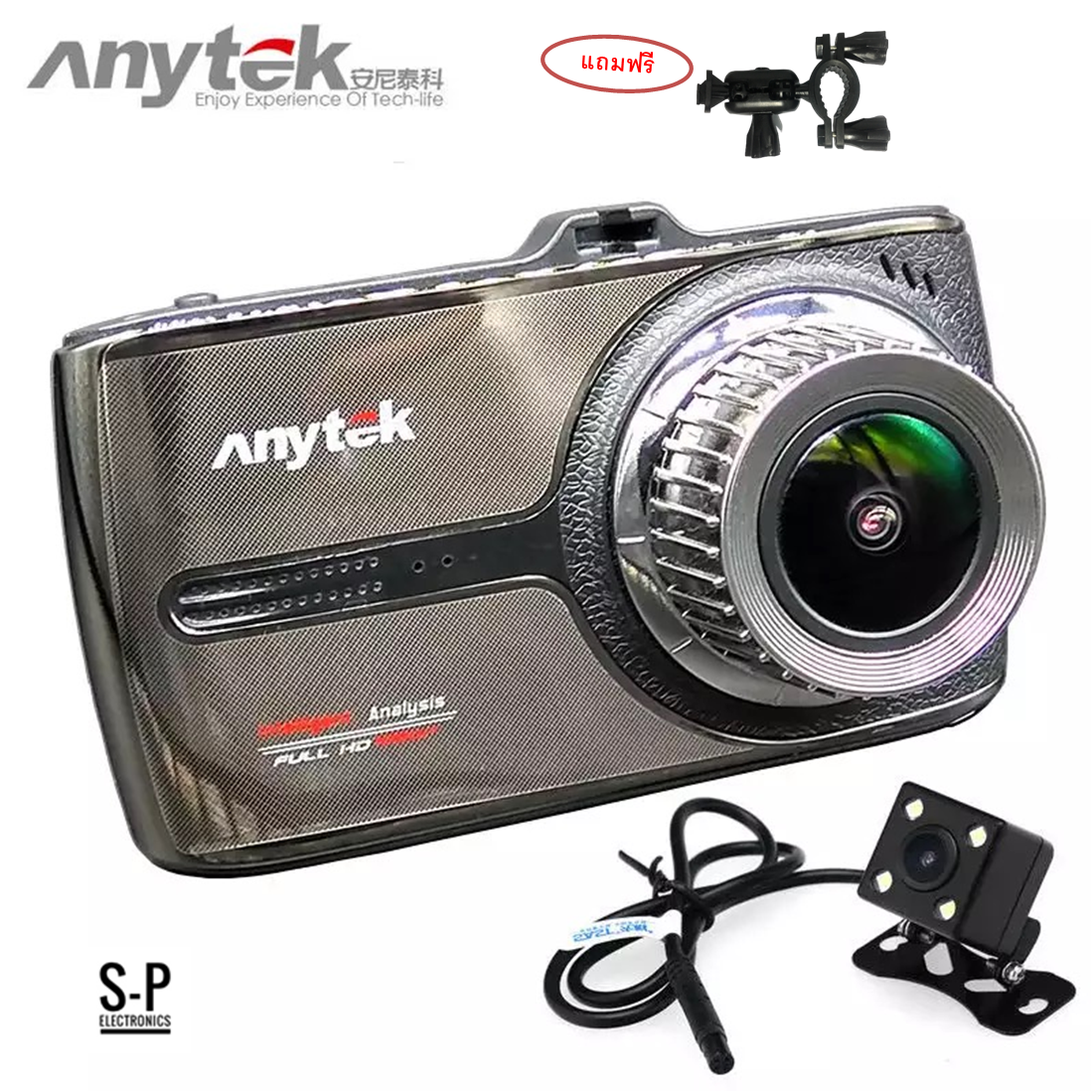Anytek กล้องติดรถยนต์ DVR รุ่น G66 หน้าจอทัชสกรีน (Touch Screen) เมนูภาษาไทย กล้องหน้า+กล้องหลัง Full HD