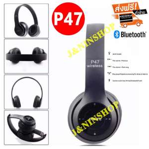 (ส่งฟรี KERRY) หูฟังบลูทูธ หูฟังBluetooth หูฟังไร้สายHeadphone Stereo รุ่น P47