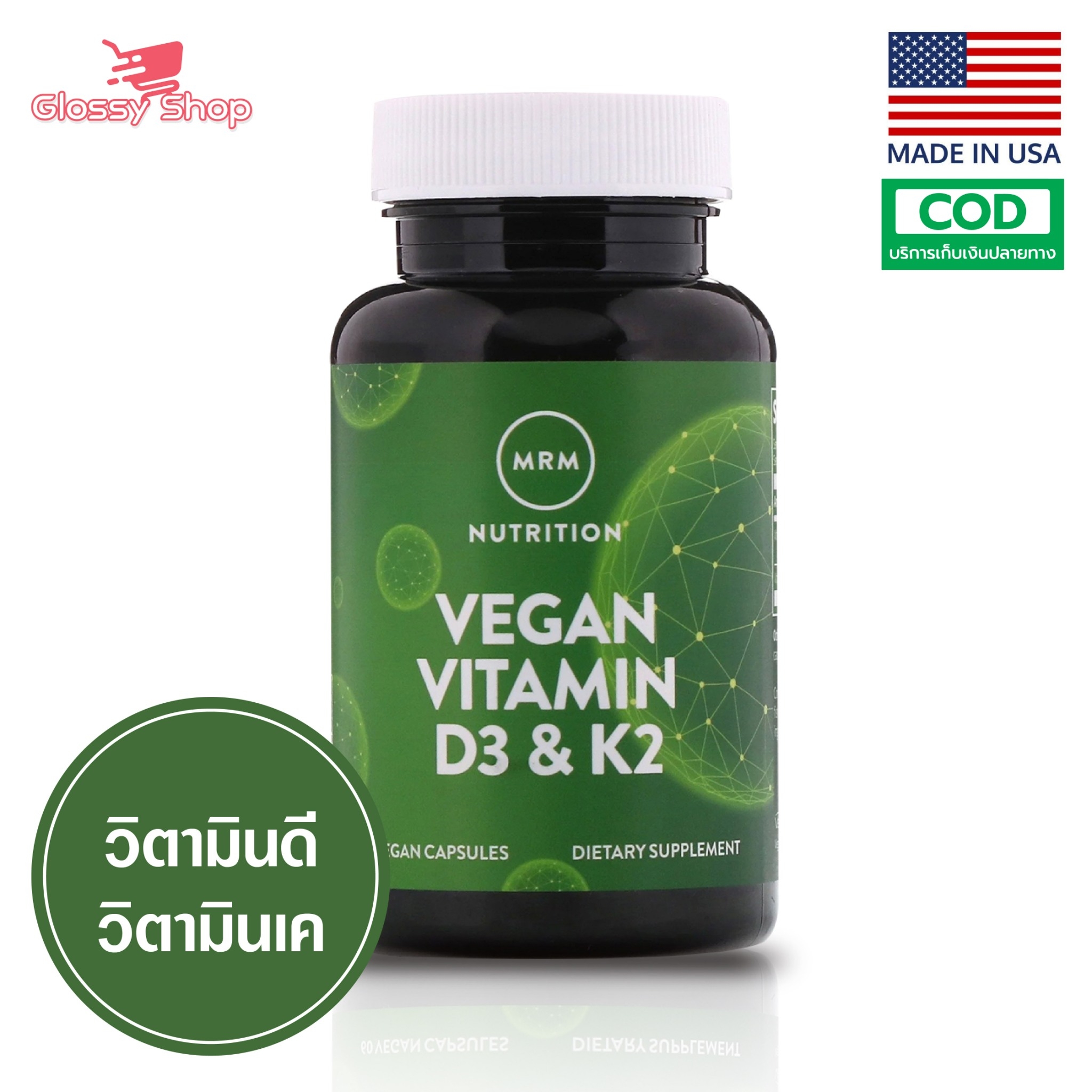 [exp2023] MRM Vegan Vitamin D3 & K2 (2,500 IU) 60 Vegan Capsules