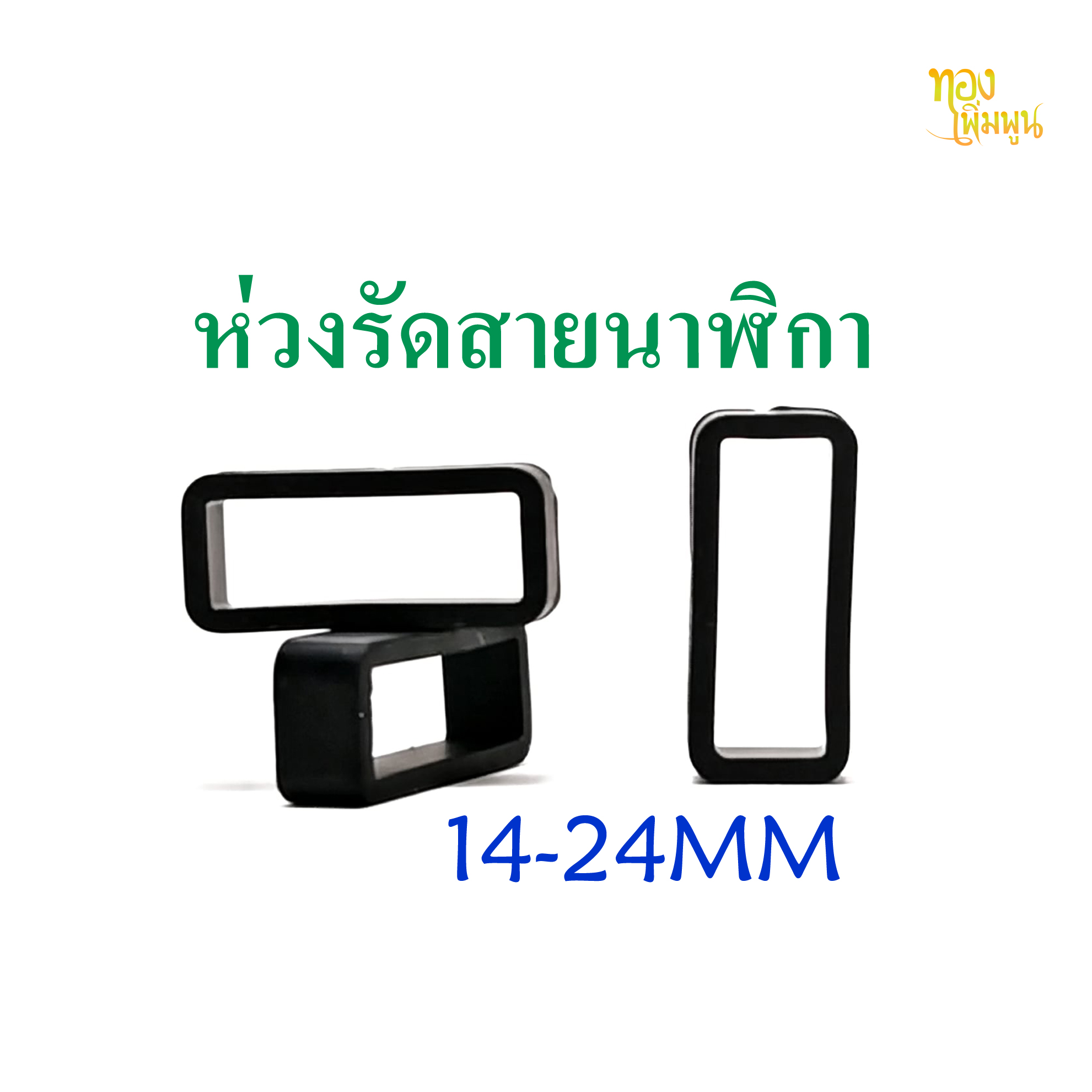 Best Reasonable Leather 22 mm Replacement Watch Band 3776-WB_K0030566 main image 1