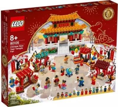 LEGO -Chinese New Year Temple Fair (80105)