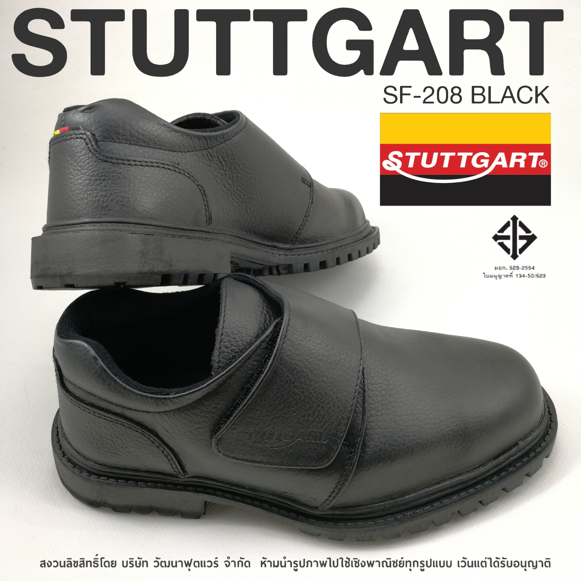 รองเท้าเซฟตี้ STUTTGART SAFETY SF-208 สี ดำ ขนาด US 4 สี ดำขนาด US 4