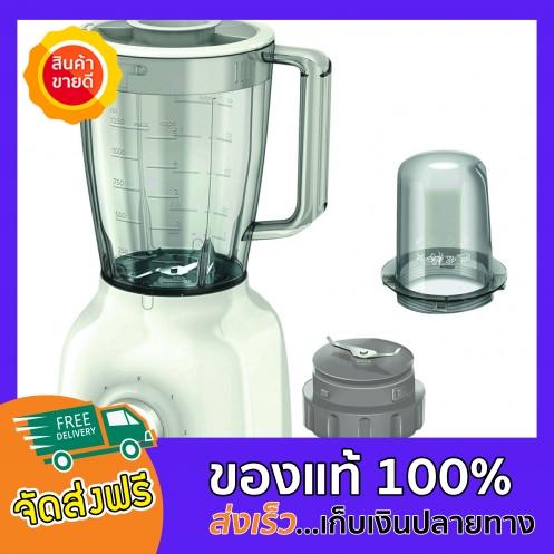 ปั่นมันส์ๆ!!! เครื่องปั่น ฟิลิปส์ HR-2102 (1.5 ล.) ...ของแท้ 100% ราคาถูก เครื่องปั่นอเนกประสงค์ เครื่องปั่นสารพัดประโยชน์ เครื่องปั่น เครื่องบดสับ เครื่องบดอาหาร เครื่องบดเนื้อ เครื่องบดหมู Multi-function ผสมอาหาร ไฟฟ้า อเนกประสงค์