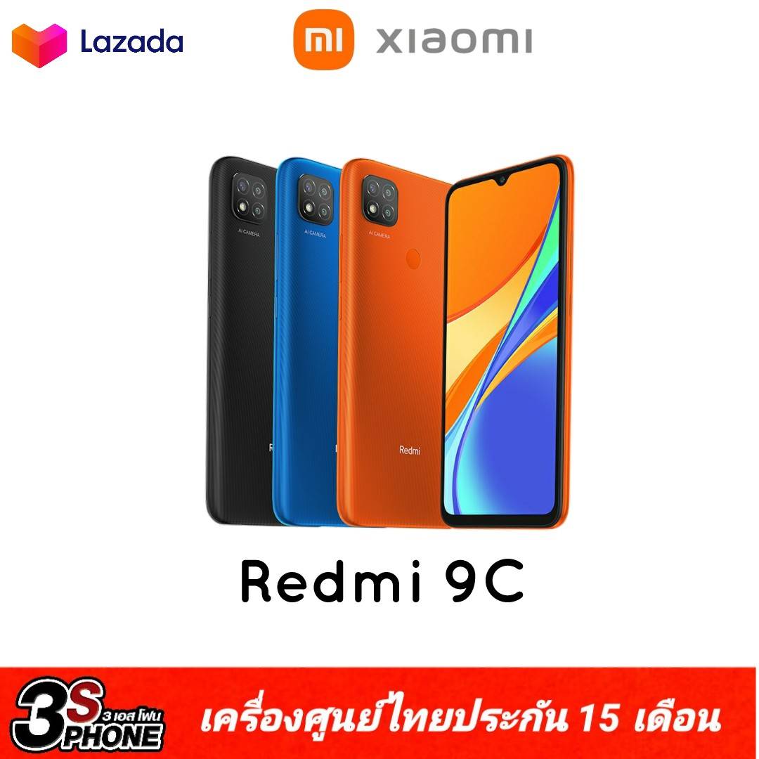 Redmi 9C (เสี่ยวมี่)( Ram 3+ 64 GB) ประกันศูนย์ไทย 15 เดือน
