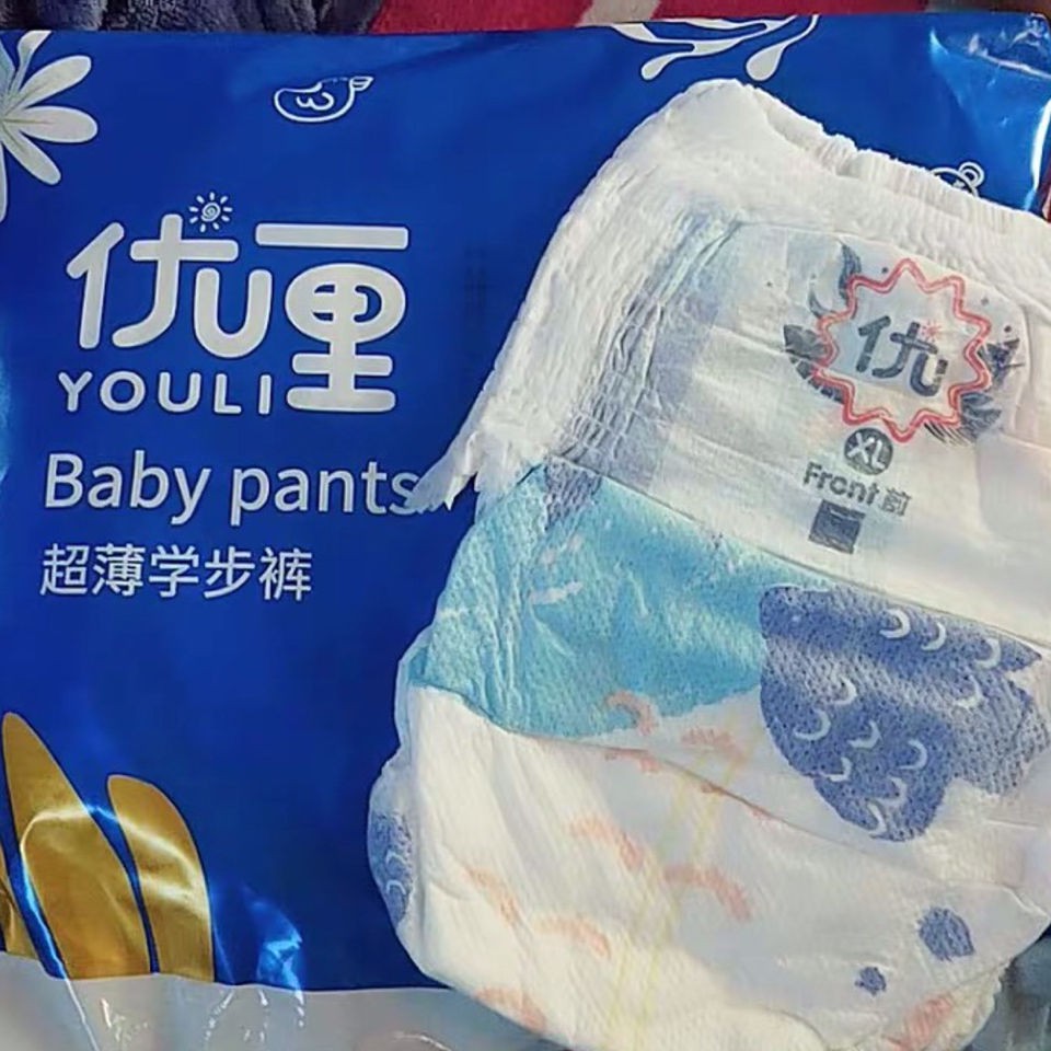 แพมเพิส YOULI ผ้าอ้อมเด็กสำเร็จรูป Baby Pants ผ้าอ้อมสําเร็จรูป ผ้าอ้อม แพมเพิสเด็ก ผ้าอ้อมแบบกางเกง ทุกเพศ คละไซส์