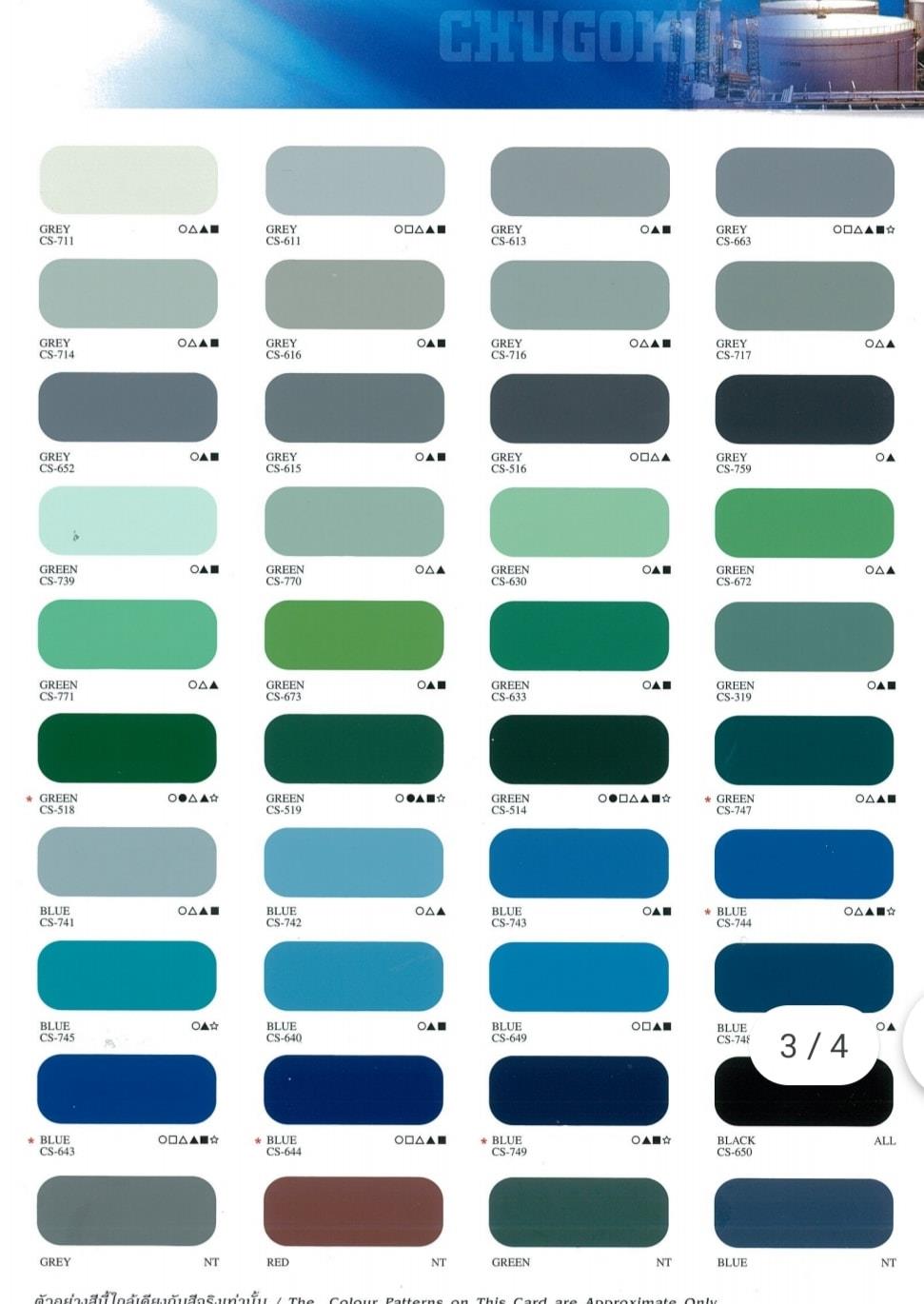 Marine Color Code