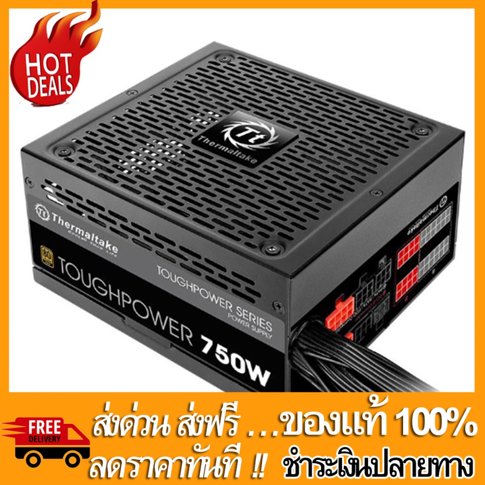 [BEST PRICE!!] POWER SUPPLY (อุปกรณ์จ่ายไฟ) GAMDIAS KRATOS P1 750G 750W (80+ GOLD) >>จัด