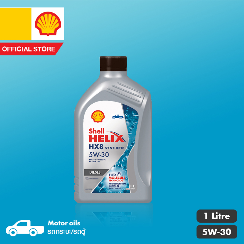 SHELL น้ำมันเครื่อง สังเคราะห์แท้ 100% Helix HX8 ดีเซล 5W-30 ( 1 ลิตร ...