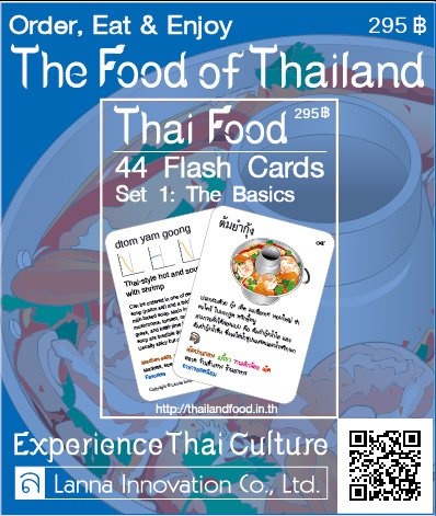 Thai Food Set 1: The Basics - 44 Flash Cards