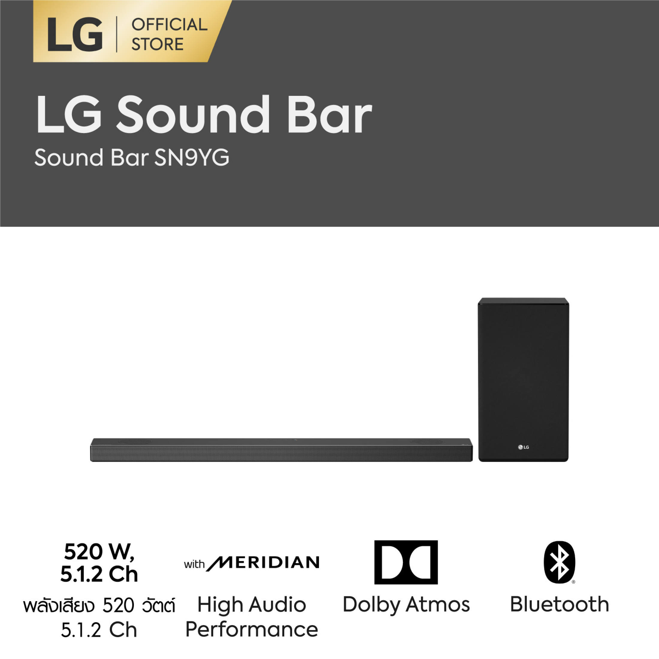 LG Sound Bar รุ่น SN9YG ลำโพงแบบ 5.1.2 Ch พลังเสียง 520วัตต์ l Dolby Atmos l DTS:X l Meridian l Hi-res Audio l Room Calibration