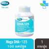 Mega We Care DHA - 125 Tuna Oil 500 mg.บำรุงสมองและสายตา ด้วยน้ำมันปลาทูน่า (100แคปซูล) [1 กระปุก รุ่นของแถม]