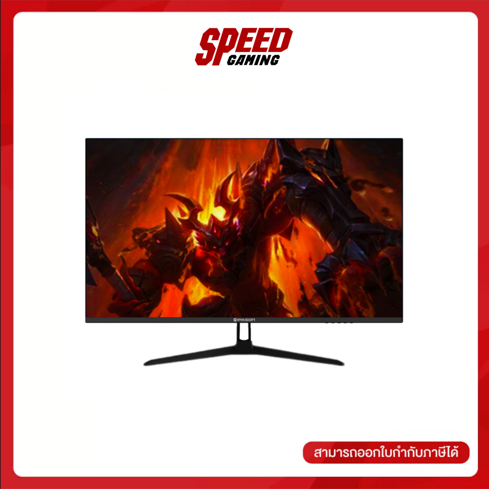 ผ่อน0% สูงสุด20 ด.]IPASON Monitor E2429G-Z 23.8 1920x1080