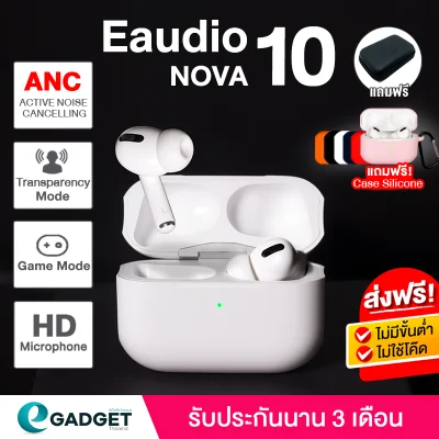 (ANC, Game Mode) หูฟังบลูทูธ Eaudio Nova10 Bluetooth 5.1 ANC Transparency Mode หูฟัง True Wireless รองรับ Game Mode มีไมค์โครโฟนระดับ HD หูฟังไร้สาย แถมเคสซิลิโคนหลากสี