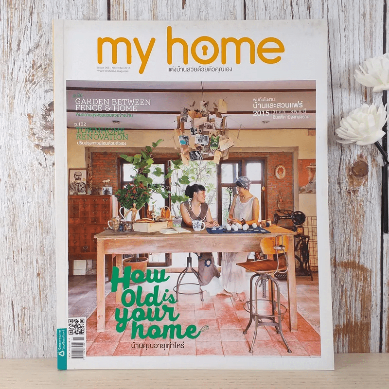 My Home issue 066 Nov 2015
