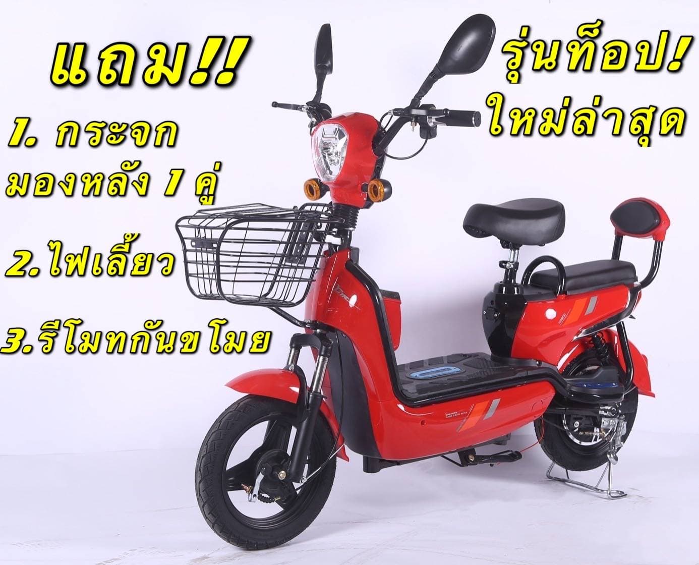 มอไซค์ไฟฟ้า/จักรยานไฟฟ้า/ ความจุกแบตเตอร์48V-20AH