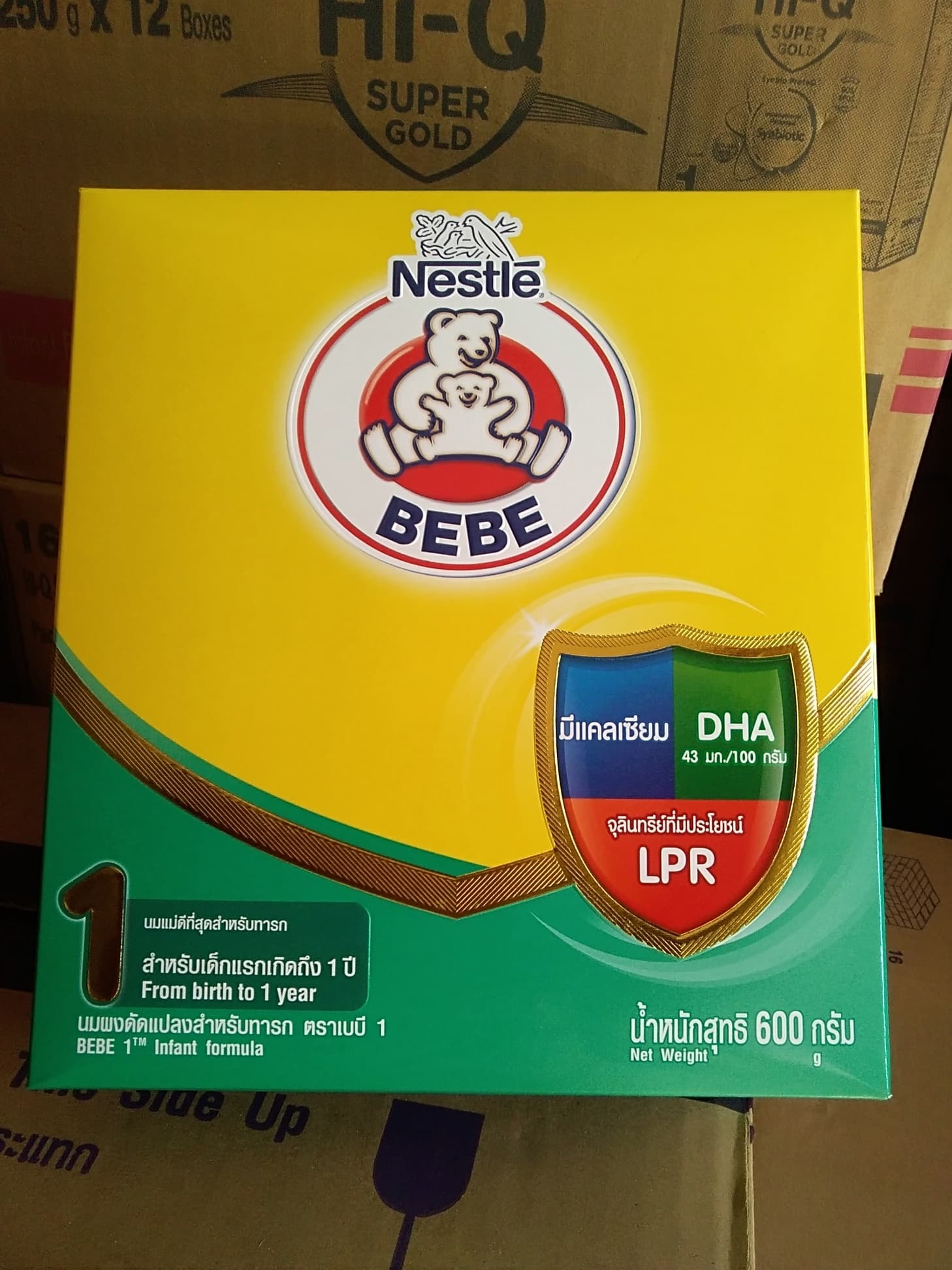 (ยกลัง 600 กรัม × 12 กล่อง ) Bear Brand นมตราหมี สูตร 1 สำหรับเด็กแรกเกิด- 1 ปี