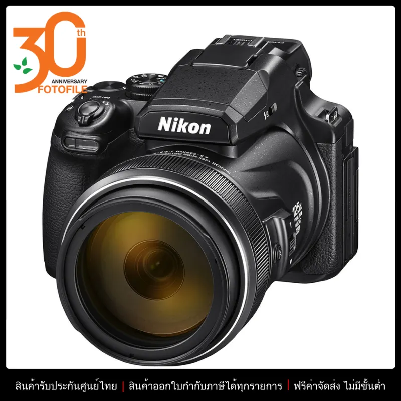 ภาพหน้าปกสินค้ากล้องถ่ายรูป / กล้อง Nikon กล้อง รุ่น Nikon COOLPIX P1000 by FOTOFILE รับประกันศูนย์นิคอนไทย จากร้าน Fotofile บน Lazada