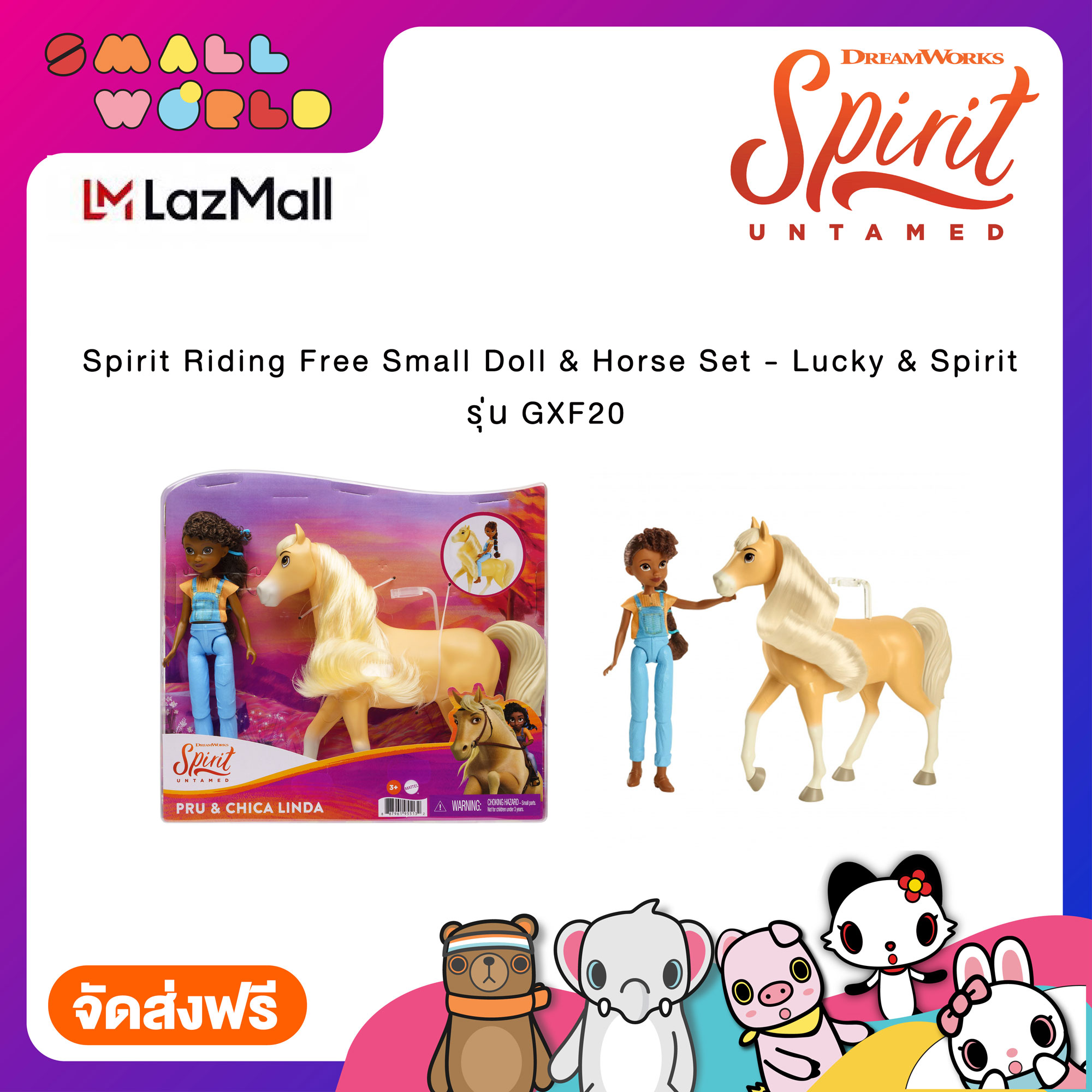 Spirit Riding Free Small Doll & Horse Set - Lucky & Spirit รุ่น GXF20