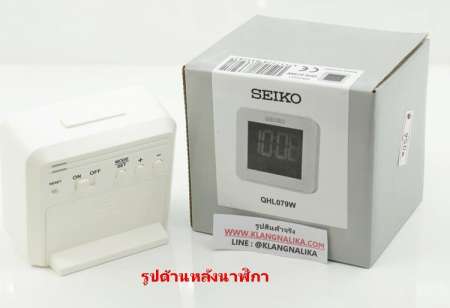นาฬิกาปลุก ตั้งโต๊ะ ดิจิตอล รุ่น QHL079W