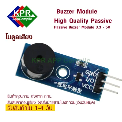 Buzzer Module High Quality Passive For Arduino NodeMCU Wemos By KPRAppCompile