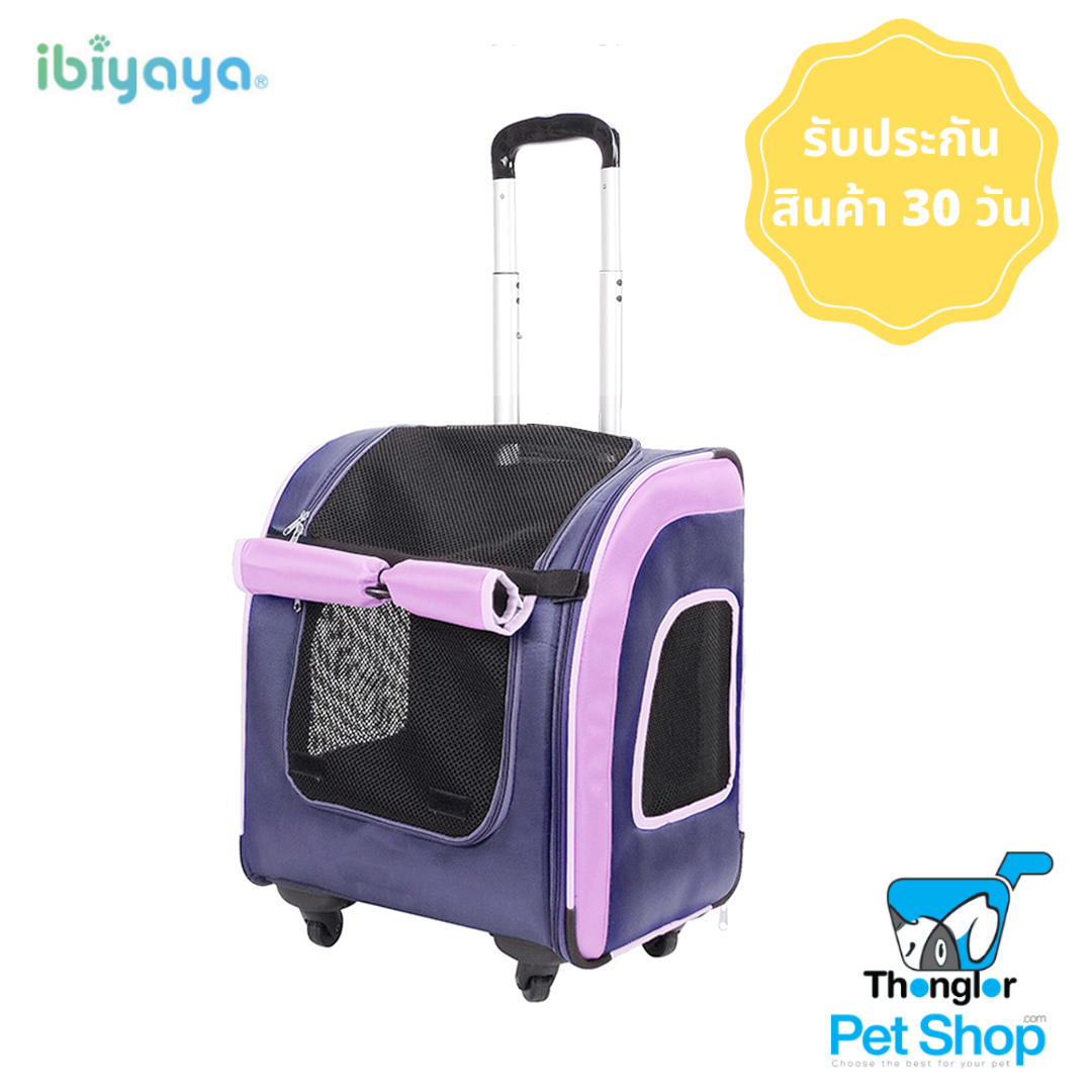 IBIYAYA New Liso Backpack Parallel Transport Pet Trolley – Purple/Blue กระเป๋าล้อลากสำหรับสัตว์เลี้ยง
