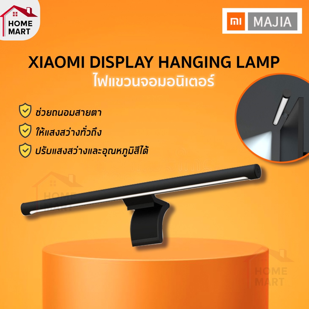 Xiaomi Mijia Monitor Hanging Lamp Light Bar โคมไฟ LED โคมไฟแขวนจอคอม ...