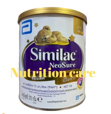 Similac Neosure 370 g ซิมิแลค นีโอชัวร์ นมสำหรับทารกที่คลอดก่อนกำหนด