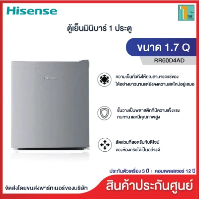 (New) hisense refrigerator mini bar you door Mini Bar VR-46 L small 1.6Q RR60D4AD suit room small room hotel condominiums