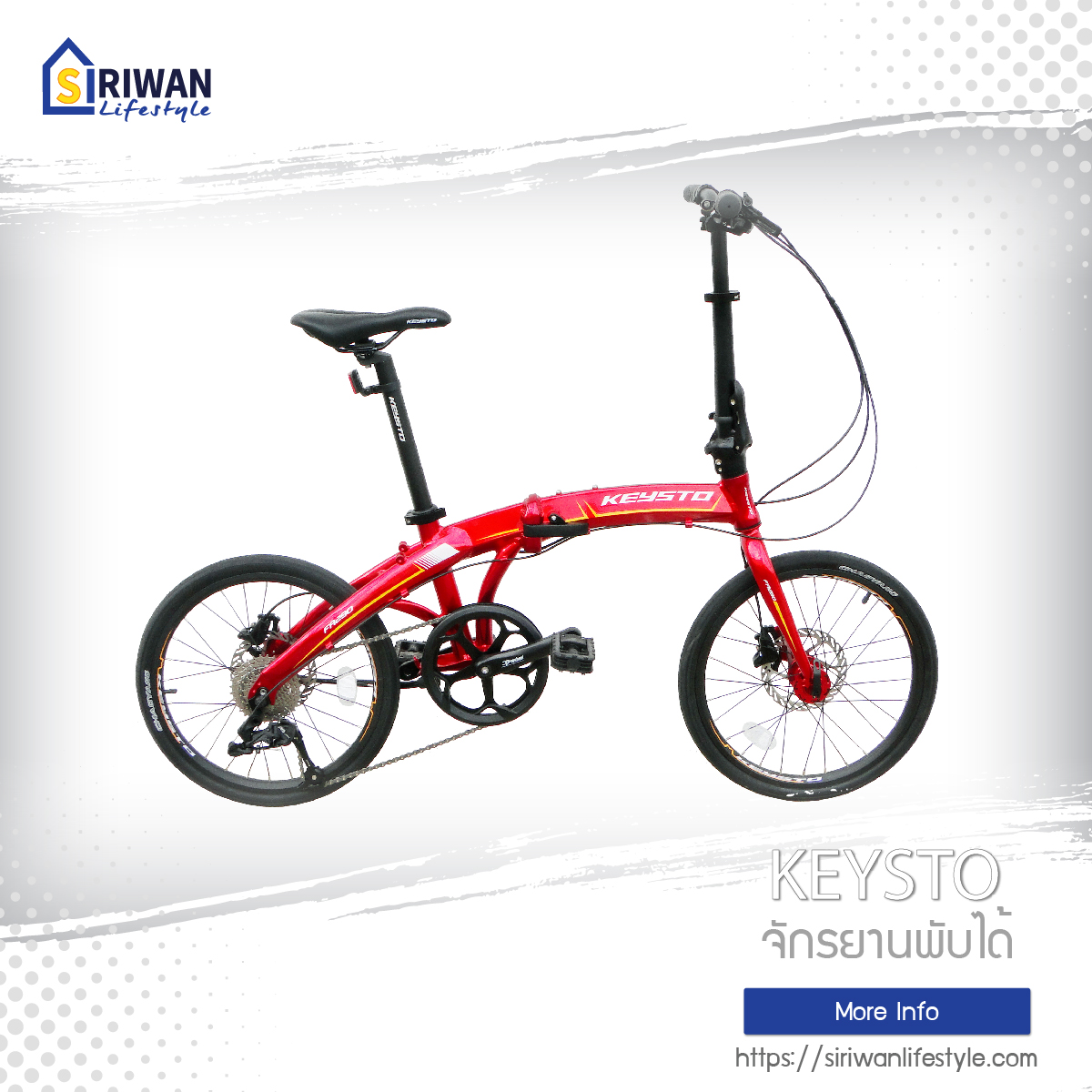 KEYSTO จักรยานพับได้ 20 นิ้วเกียร์ 9 สปีด HYDR.เฟรมอลูมิเนีย ไซร์12.5 น้ำหนัก 13 กก.รุ่น FA290 (ปี2020)