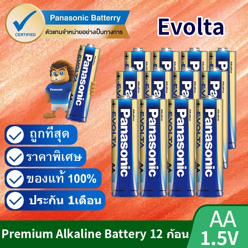 PANASONIC ถ่านอัลคาไลน์ EVOLTA รุ่น LR6EG/4BN AA (12 ก้อน) สีน้ำเงิน - ทอง