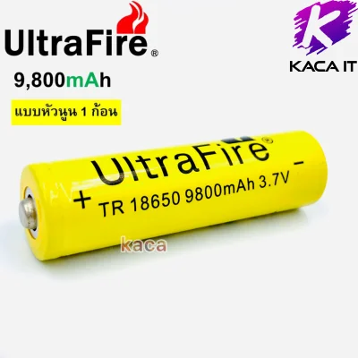 ถ่านชาร์จ Ultrafire 18650 Li-ion 3.7V 9800mah จำนวน 1 ก้อน