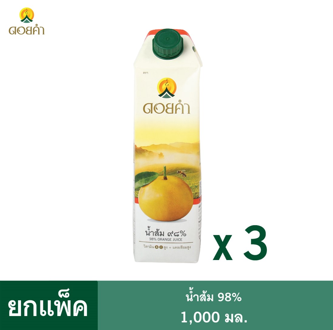 ดอยคำ น้ำส้ม ๙๘% ORANGE JUICE 1,000 มล. (3 กล่อง)