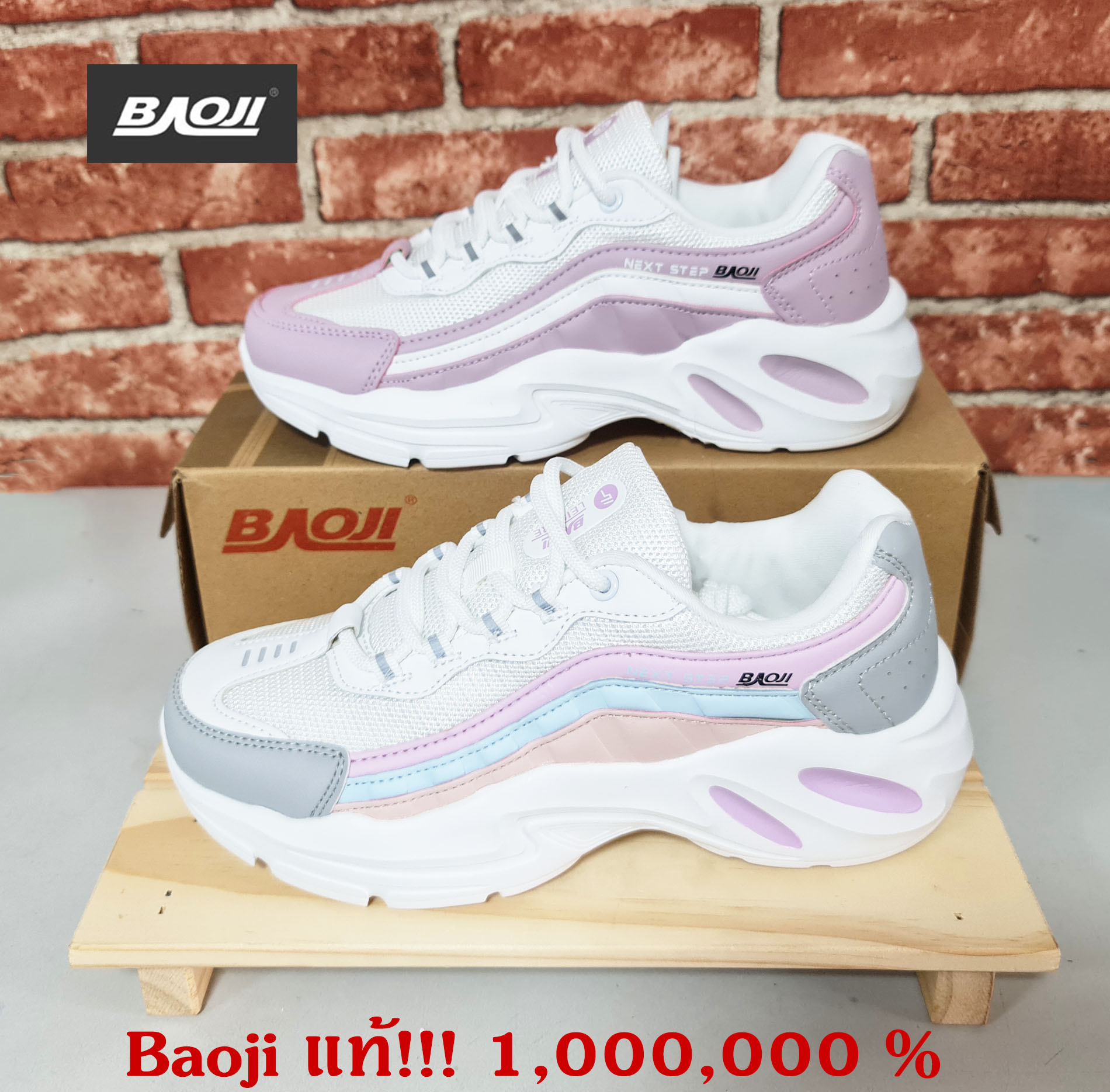 **Baoji แท้**  1,000,000 %  (รุ่น BJW-732) - สำหรับผู้หญิง รองเท้าผ้าใบสามารถใส่เล่นกีฬาได้ เบา มี 2 สี