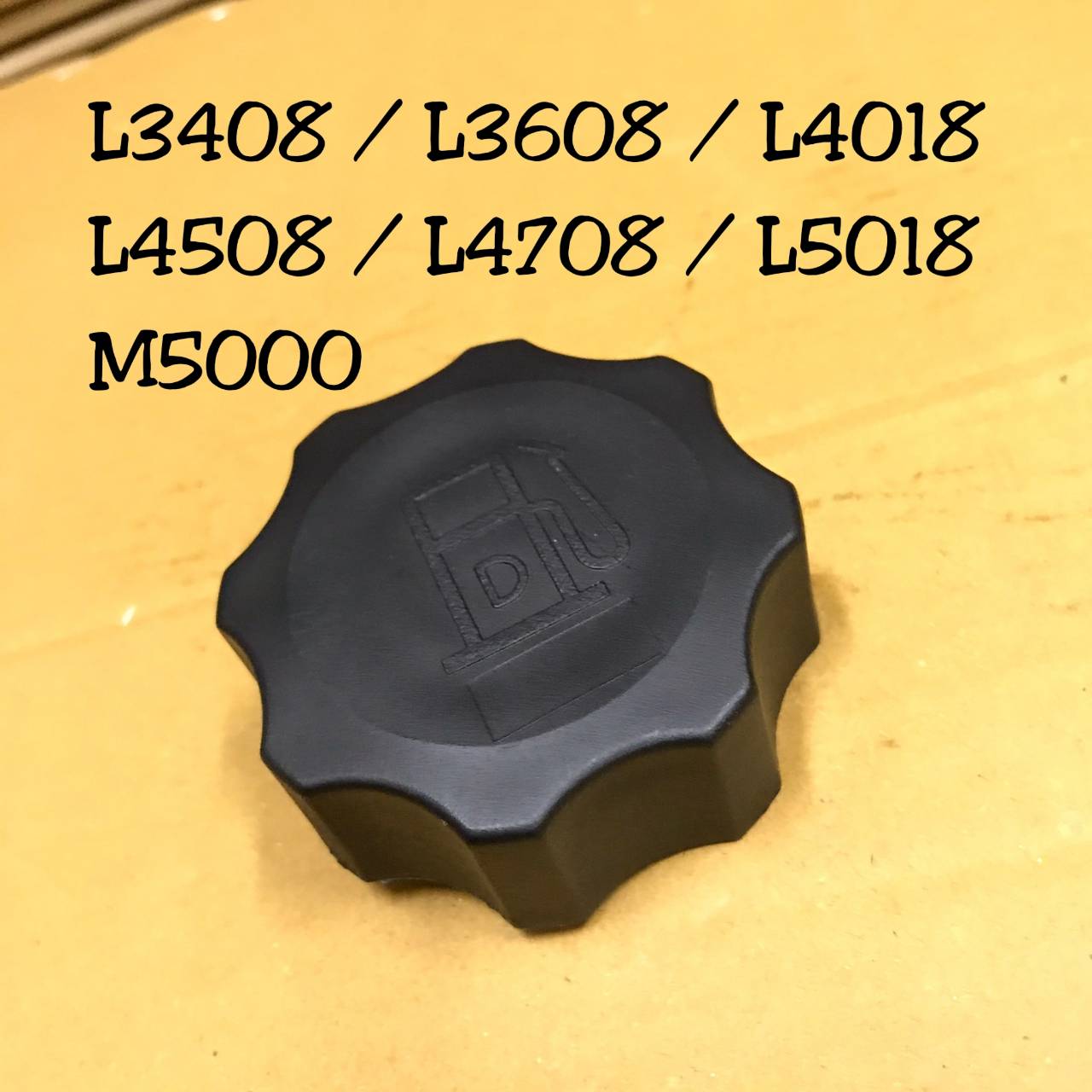 ฝาถังโซล่า คูโบต้า Kubota L3408 L3608 L4018 L4508 L4708 L5018 M5000 ฝาปิดถังน้ำมันโซล่า ฝาถังดีเซล ฝาปิดถังน้ำมัน คูโบต้า