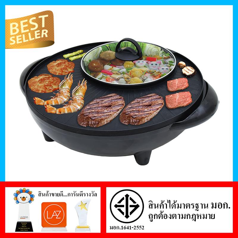 KASHIWA หม้อสุกี้ เตาย่างเกาหลี ไฟฟ้า BBQ รุ่น KW-310 KASHIWA หม้อสุกี้ เตาย่างเกาหลี ไฟฟ้า BBQ รุ่น KW-310