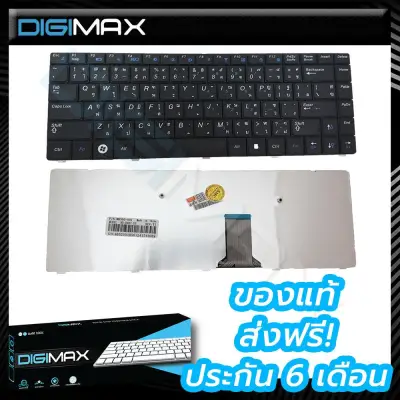 Samsung Notebook Keyboard คีย์บอร์ดโน๊ตบุ๊ค Digimax ของแท้ (ฟรี sticker TH/EN)​​​​​ รุ่น R428 R429 R439 R418 R420 R480 R423 R425 R480 R470 R463 R465 R467 R468 RV408 (Eng) และอีกหลายรุ่น