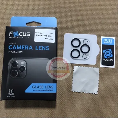 Focus Full lens ( กระจกติดเลนส์กล้อง คลุมฐานเลนส์ ) iphone 12 / 12pro / 12pro max